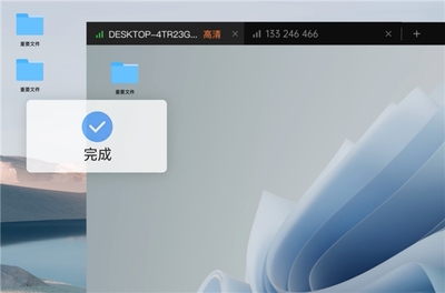 国民远控向日葵 技术迭代驱动下的远程办公自由革命