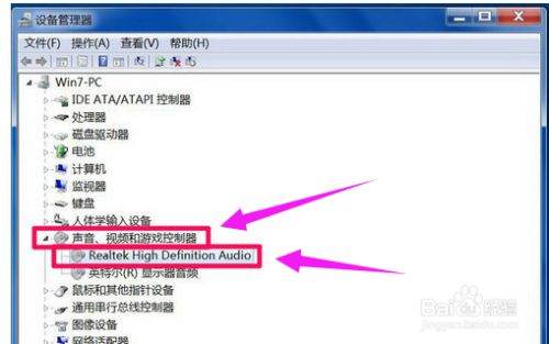 音频输出故障的软件与硬件解决方案探究