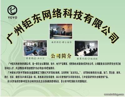 智慧驾培新标杆 3D模拟驾驶训练机引领学车辅助设备新潮流