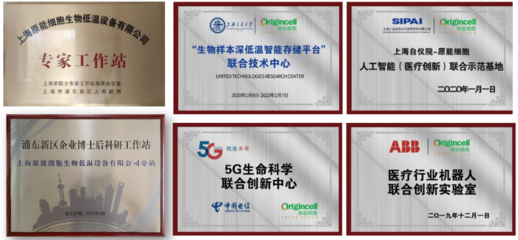 三年蝉联！原能生物再登中国潜在独角兽企业榜单，彰显软件辅助设备研发硬实力